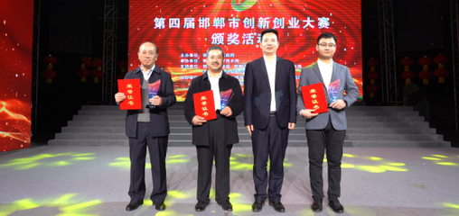 澤鑫新能源開發 創新驅動，以新興能源技術研發引領綠色未來