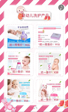 盤錦萬達(dá)店凱兒得樂9月優(yōu)惠政策盛大開啟，日用品優(yōu)惠不容錯(cuò)過！